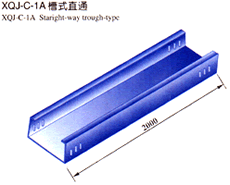 槽式桥架